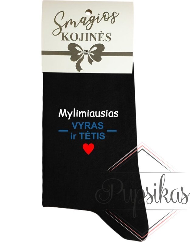 VYRIŠKOS KOJINĖS „MYLIMIAUSIAS VYRAS IR TĖTIS“